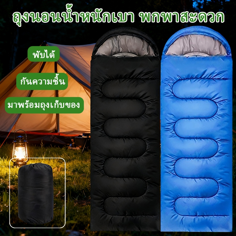 ຖົງນອນພົກພາໄດ້ ສຳລັບແຄມປິ້ງ/ອອກນອກ ຖົງນອນພັບໄດ້ ກັນຄວາມຊື້ນ ເບົານຸ້ມ ແລະຫາຍໃຈໄດ້ດີ
