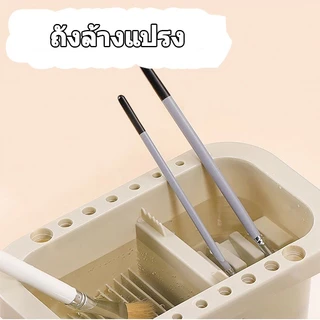 O&D Color ถังล้างแปรง 3 ใน 1 พร้อมจานสีสีสีน้ำกรณีปากกาทำความสะอาดชุดแปรงถืออุปกรณ์ศิลปะ Paint Brush Rinser