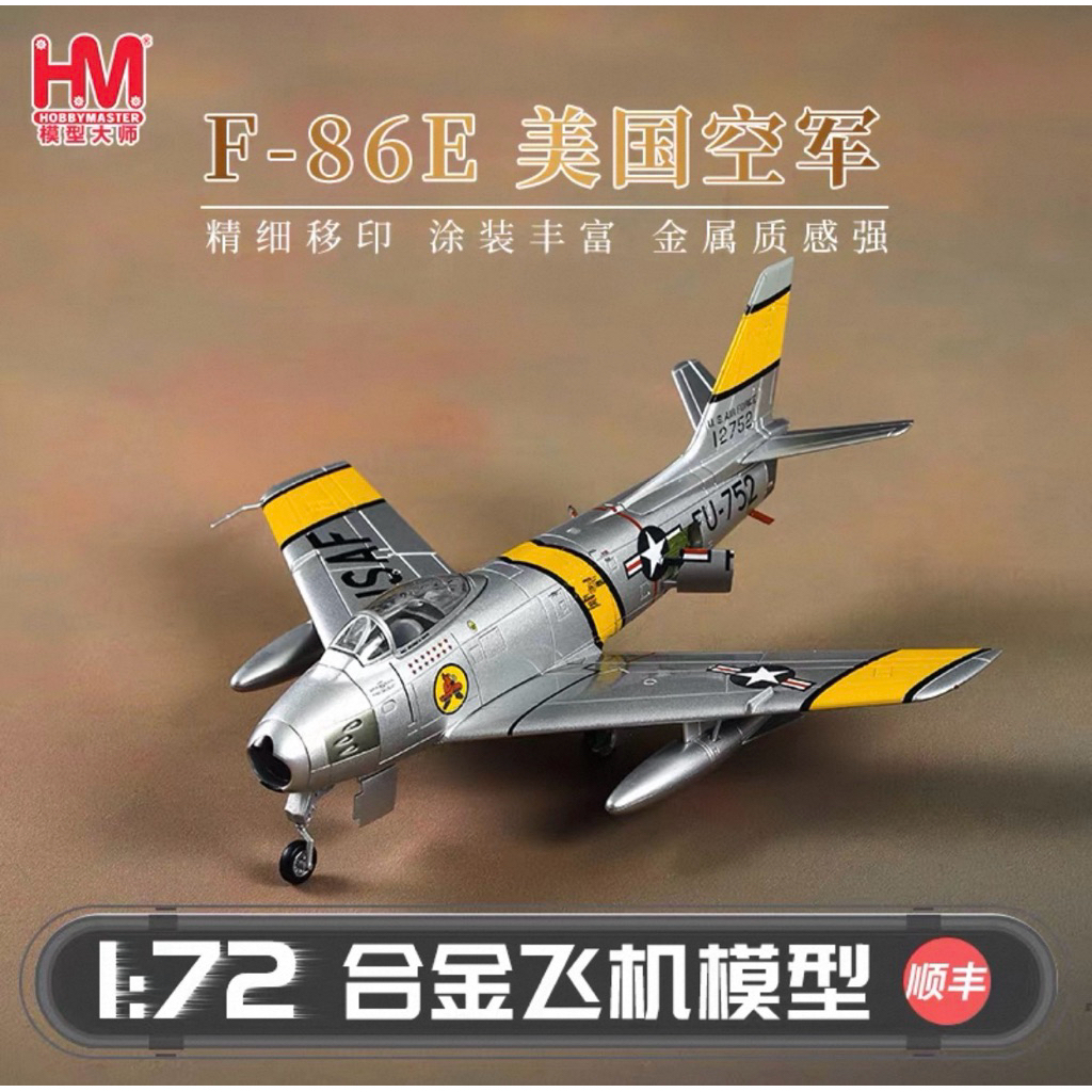 【Pre-Order】Hobby Master 1:72 – F-86E Sabre “USAF” HA4328 ✈️🇺🇸