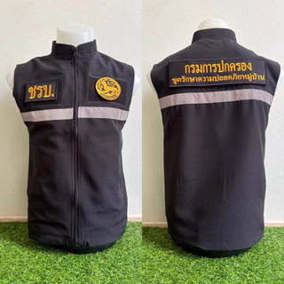 เสื้อกั๊ก ชรบ.(แบบใหม่) พร้อมเครื่องหมายแบบติดตีนตุ๊กแก