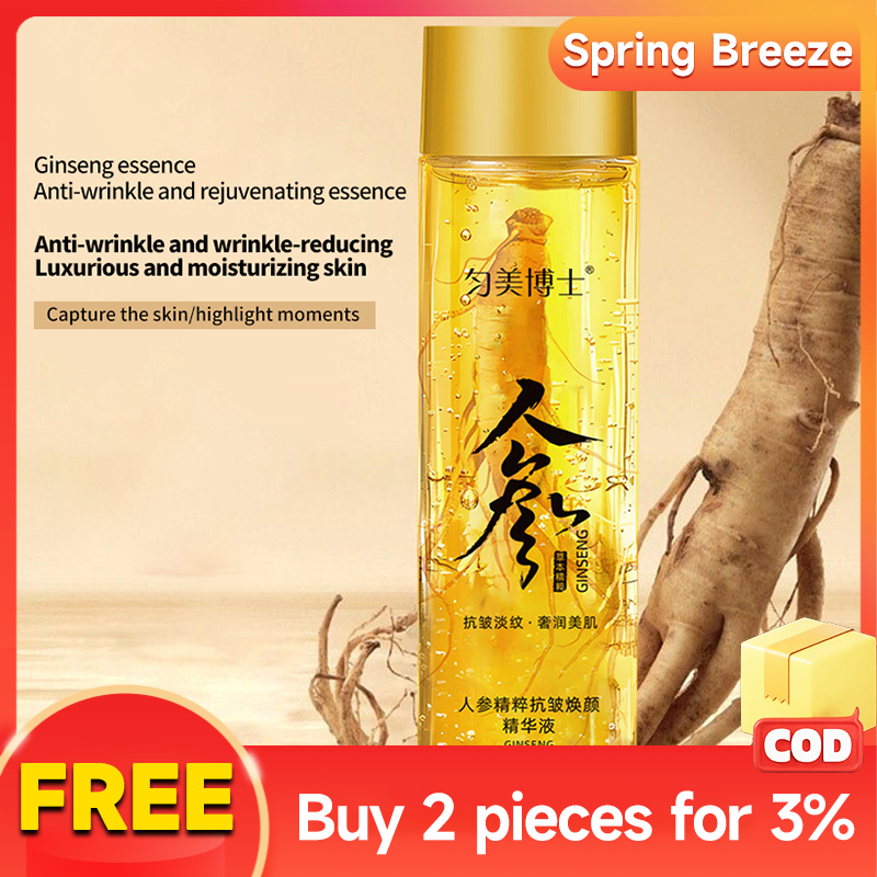 เอสเซ้นน้ํามันโสม เซรั่มสกัดจากโสม 120ml บำรุงผิวหน้าให้ชุ่มชื้น ลดเลือนริ้วรอย ควบคุมความมัน หน้าเด้งกระจ่างใส