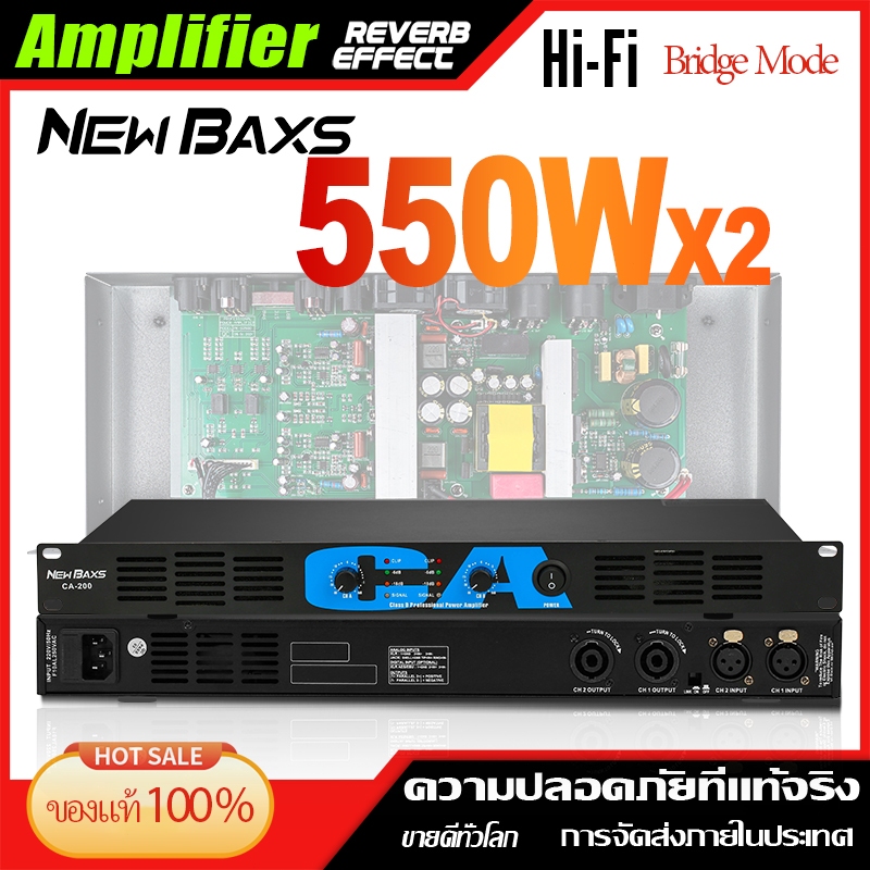 NEW BAXS เครื่องขยายเสียง แอมป์กำลังสูง CA 2CH 550W×2 เสียงแรง ไม่แตก ระบายความร้อนดี ใช้กับลำโพง 8-12 นิ้ว เวที KTV