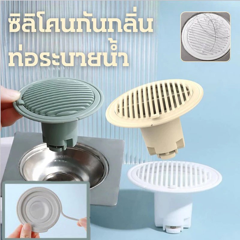 ตะแกรงปิดท่อ ตะแกรงกันกลิ่น ป้องกันเศษผม ที่กรองท่อระบายน้ําห้องครั ดักเศษผมและสิ่งแปลกปลอม