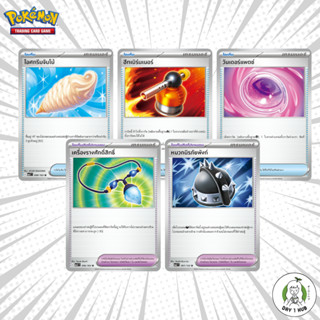 ไอศกรีมจัมโบ้ ฮีทเบิร์นเนอร์ วันเดอร์แพตช์ เครื่องรางศักดิ์ส…