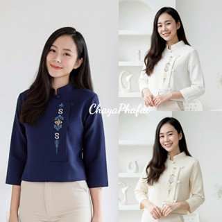 เสื้อผ้าฝ้ายคอจีนอัดกาวทรงป้ายแขนสามส่วน ปักลายสิริราชพัสตรา…