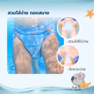 [1 ชิ้น] Aiwibi Baby Swim Pants กางเกงผ้าอ้อมว่ายน้ำเด็ก สำหรับเด็ก ไม่บวม ไม่อุ้มน้ำ นุ่มสบาย