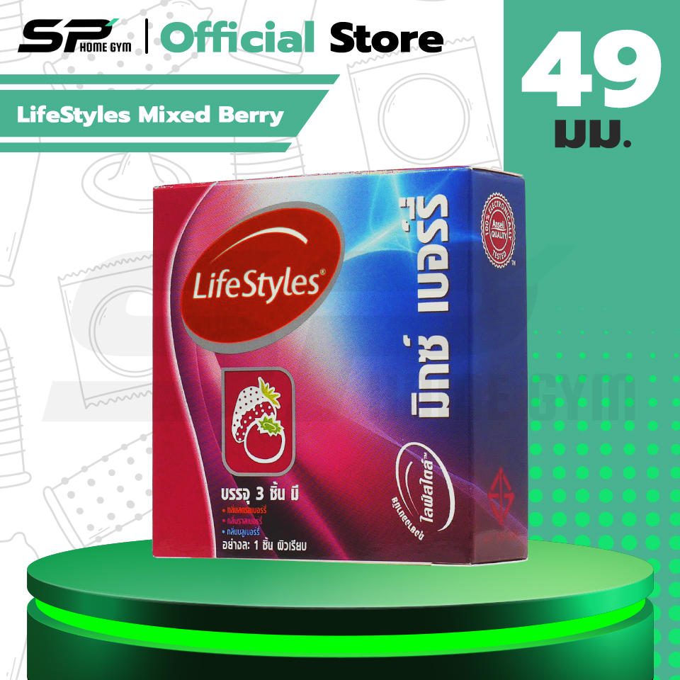 LifeStyles Mixed Berry ถุงยางอนามัย ผิวเรียบ กลิ่นมิกซ์เบอร์รี่ ขนาด 49 มม. บรรจุ 1 กล่อง (3 ชิ้น)