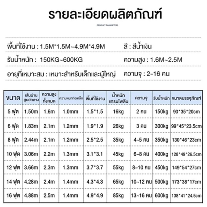 CADERI แทรมโพลีน แทรมโพลีนสำหรับผู้ใหญ่แทรมโพลีเด็ก16/14/12/10/8/6/5FT แทรมโพลีน แทรมโพลีนในร่มและกลางแจ้ง แทมโพลีนใหญ่ ราคา ถูกที่สุด ดีลบีเคเค แกลเลอรีภาพที่ 2