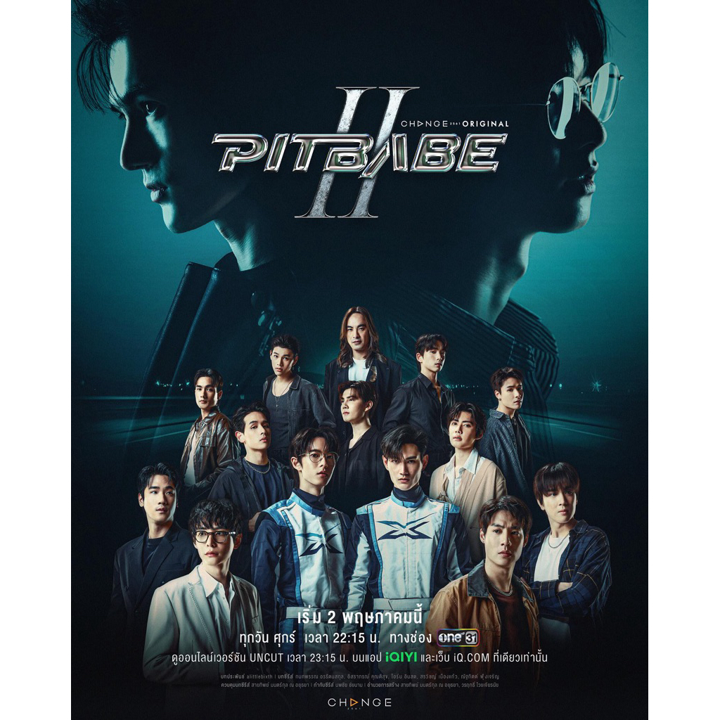 พร้อมส่ง Photo Card Pitbabe II การ์ดพิษเบ๊บ ซีซั่น2