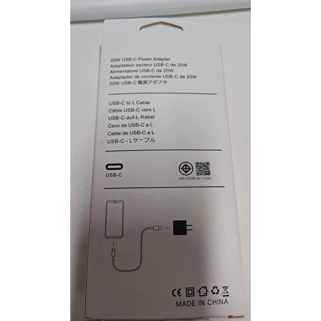 【รับประกัน 1 ปี】PD 30W 45W สายชาร์จ+หัวชาร์จ Fast Charger Type-C to Li สำหรับ i6 i7 i8 x xr i11 i12 i13 i14 thumbnail 10