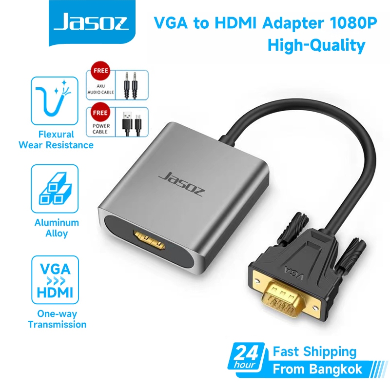 ⚡ส่งจาก กทม⚡Jasoz VGA To HDMI Adapter อะแดปเตอร์ HDMI มาพร้อมสายไฟ และสายสัญญาณเสียง ขนาด 3.5 มม.
