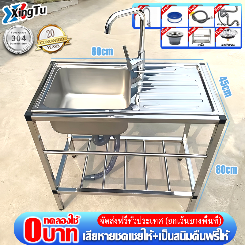 【ถ้าเสียหาย เรารับผิดชอบ】 ซิงค์ล้างจาน อ่างล้างจาน สแตนเลส304 ไม่ขึ้นสนิม ไม่ไม่เสียรูปทรง ห้องครัว ซิ้งล้างจานถูก