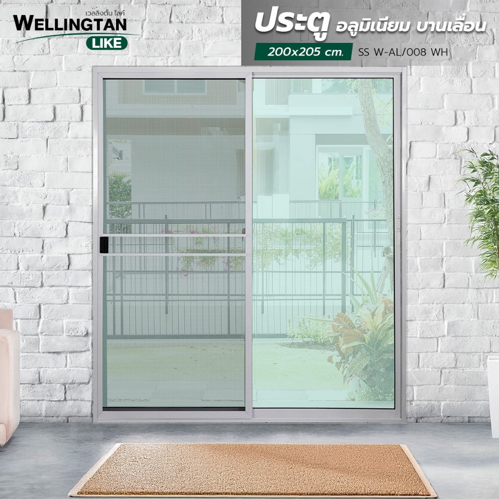 Changdee WELLINGTAN (LIKE) ประตูอะลูมิเนียม บานเลื่อน SS W-AL/008 WH 200x205ซม. สีขาว พร้อมมุ้ง สินค้าดีมีคุณภาพ*