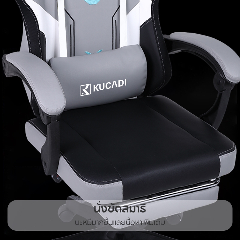 KUCADI Gaming Chair เก้าอี้คอม เก้าอี้ เก้าอี้คอม ระดับไฮเอนด์ เก้าอี้คุณภาพสูงการยศาสตร์ [รับประกัน 5 ปี รูปที่ 4