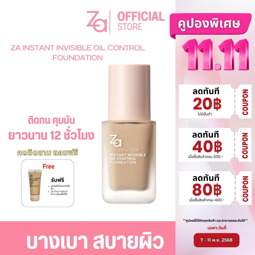 Za Lasting Liquid Foundation
