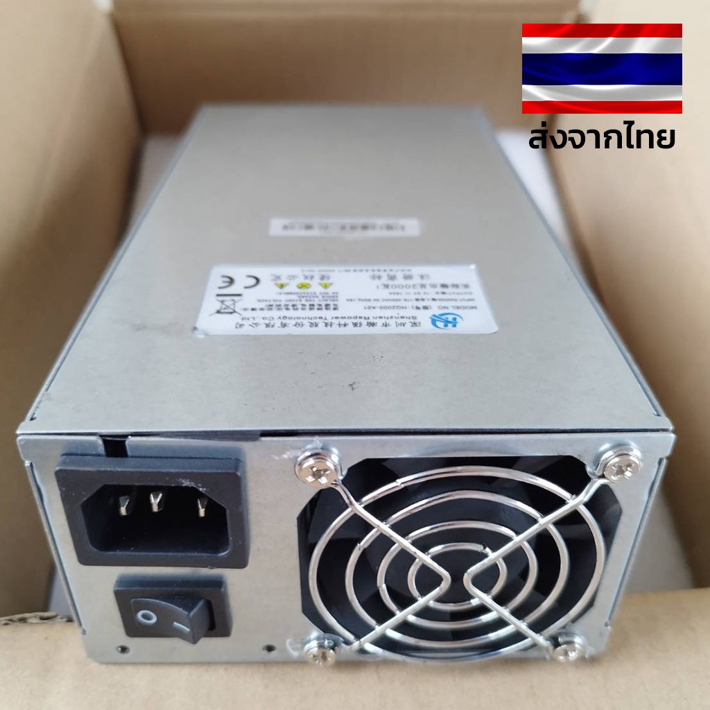PSU 12V 2000W ตัวจ่ายไฟ iceriver KS1 KS2