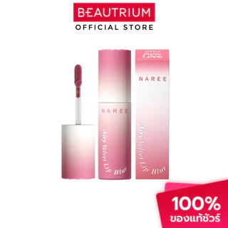 NAREE Airy Velvet Lip Blur ลิป 3g