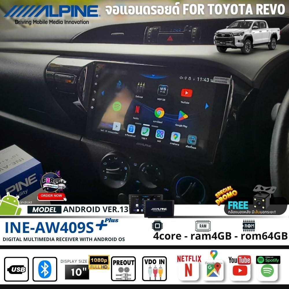 จอ ANDROID ติดรถยนต์ Toyota REVO ของแท้ ALPINE INE-AW409S RAM4 ROM64 รองรับ CarPlay และ Android Auto