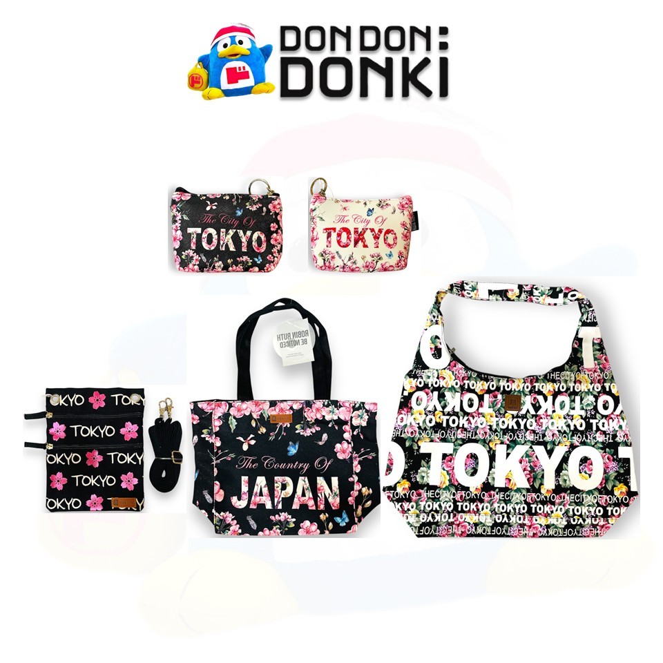 กระเป๋าลายดอกไม้ Robin ruth flower city bag