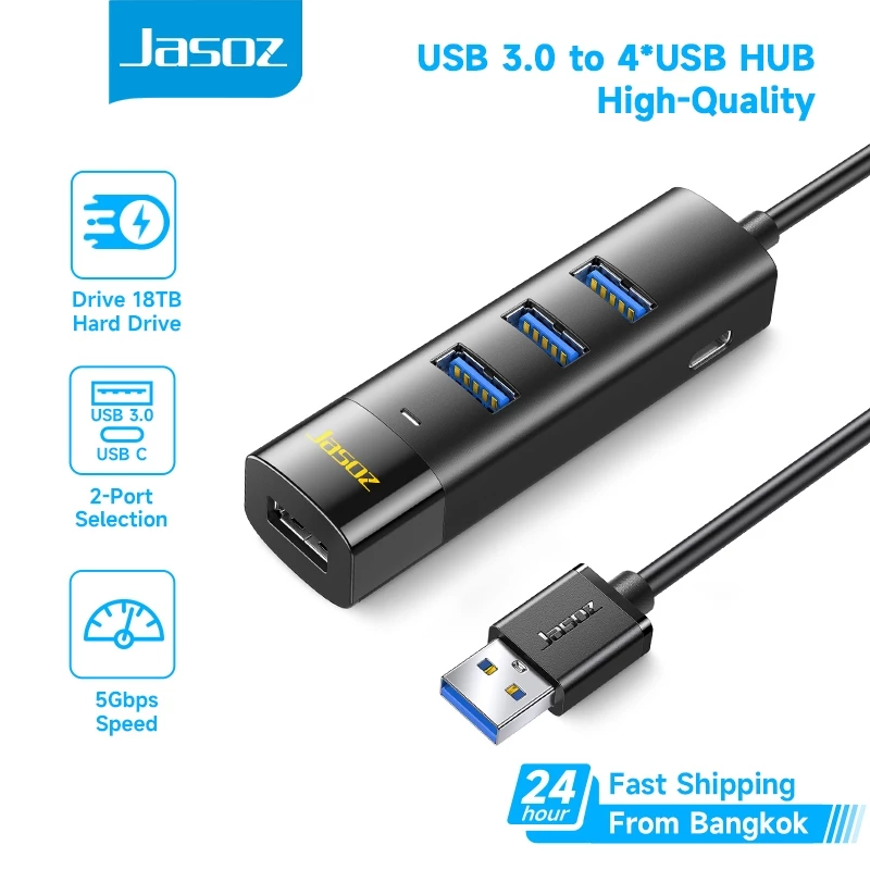 ⚡ส่งจาก กทม⚡Jasoz USB HUb USB 3.0*4 Splitter HUB รองรับฮาร์ดไดรฟ์ภายนอกสูงสุดถึง 18TB