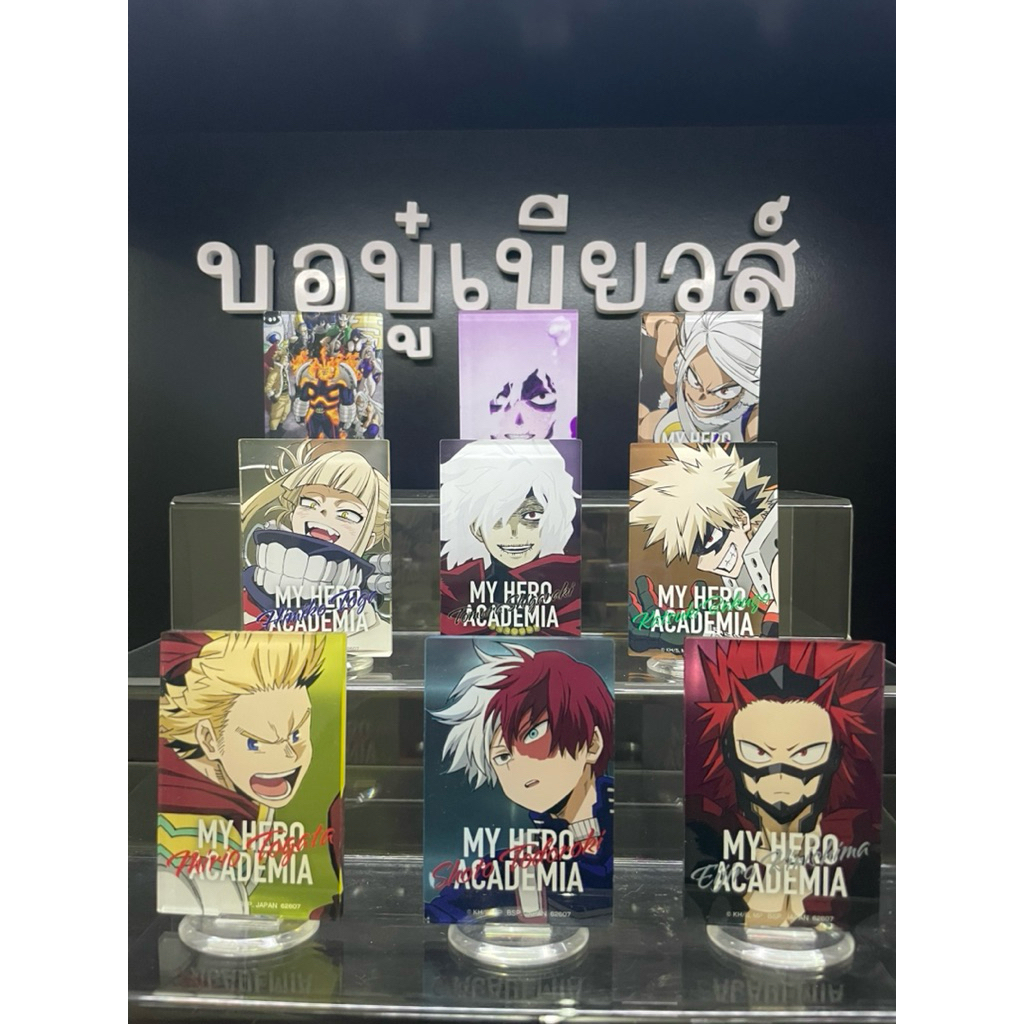 รวมของสะสมอนิเมะ : สแตนดี้อะครีลิก/Poster