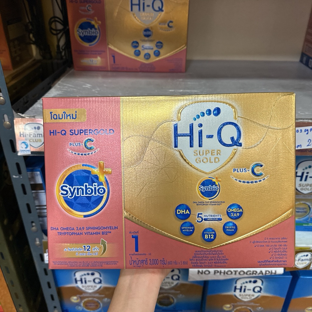 Hi-Q 1 Super Gold Plus C นมผง ไฮคิว ซุปเปอร์ โกลด์ พลัส ซี สูตร1 3,000 กรัม