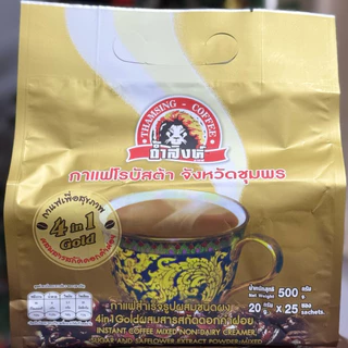 กาแฟถ้ำสิงห์ สูตร 4อิน1 โกลด์ กาแฟโรบัสต้าจ.ชุมพร กาแฟสำเร็จรูปผสมสารสกัดดอกคำฝอย กาแฟเพื่อสุขภาพ 1ห่อมี25ซอง