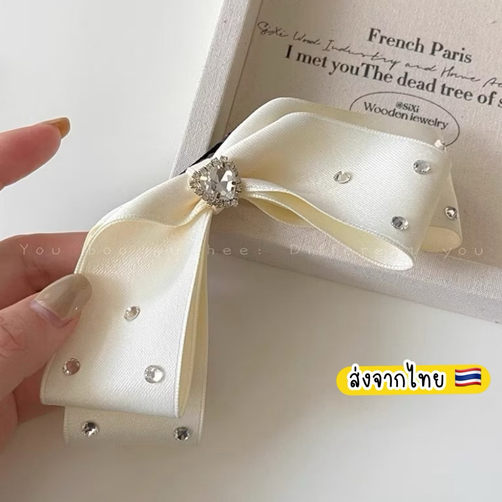 กิ๊บโบว์ติดผม 🇹🇭 ส่งจากไทย 1ชิ้น โบว์ติดผมสวยๆ กิ๊บโบว์สีดำ โบว์สีครีม ประดับเพชร - รูปที่ 2