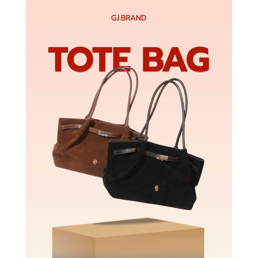 Tote bag กระเป๋าใบใหญ่สายแบกจุใจมี2สี