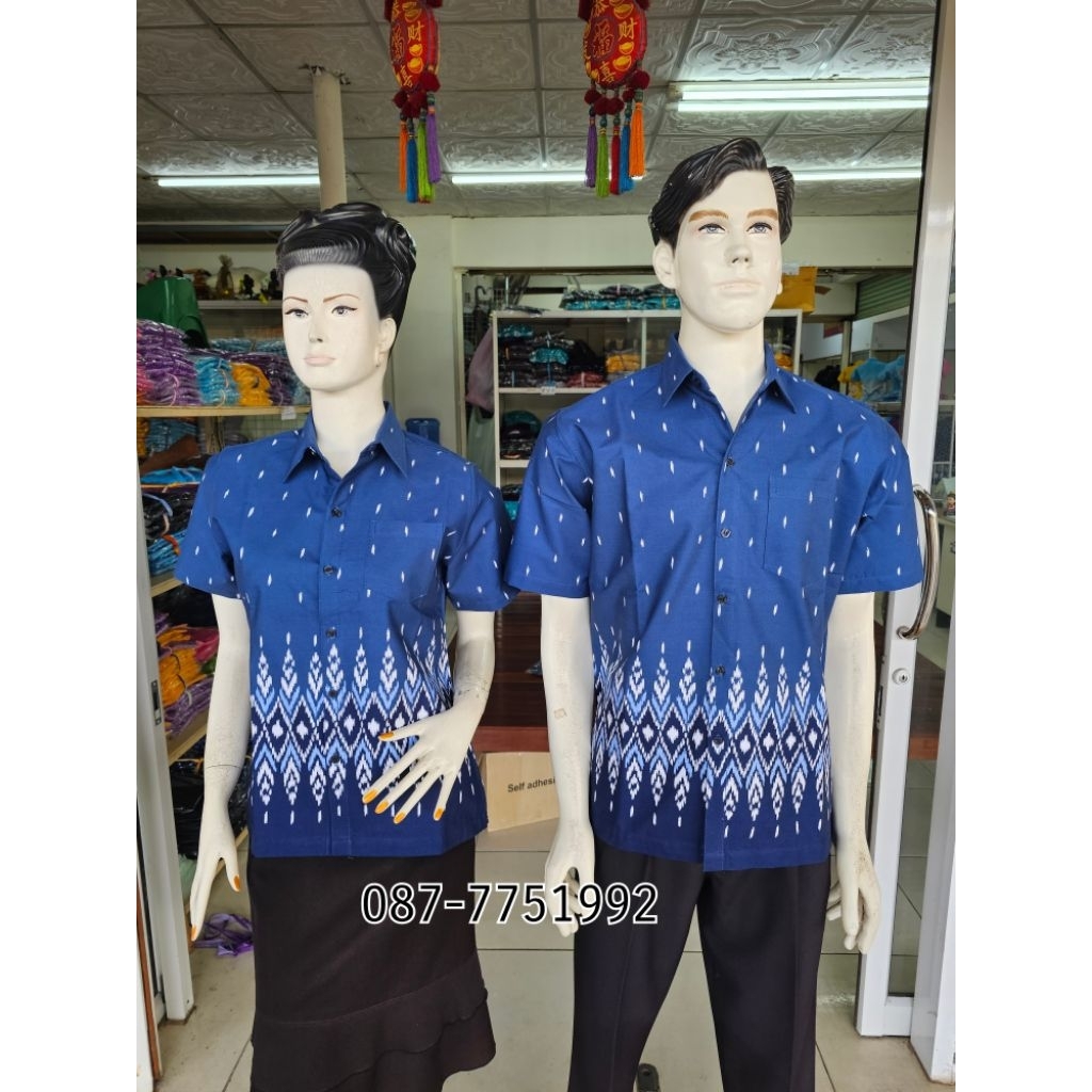 เสื้อเชิ้ตกรมลายเชิงมัดหมี่(อัดผ้ากาว)