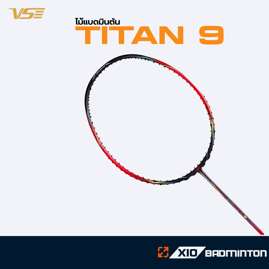 🔥 VS TITAN 9 🏸 ไม้แบดมินตันพลังเหนือชั้น ✨ ฟรี! เอ็น 💪 แข็งแกร่ง ทนทาน พร้อมลุยทุกเกม!