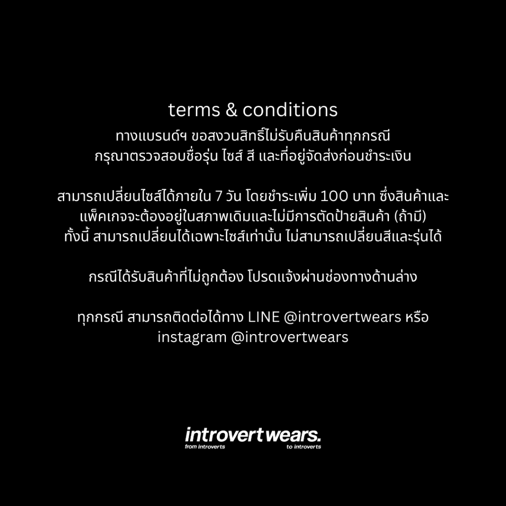 introvertwears. | Postal Cropped Polo (2 colors) เสื้อโปโล ทรงครอป โอเวอร์ไซส์ - รูปที่ 7