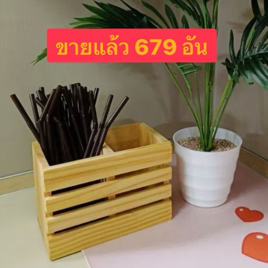 กล่องใส่หลอดกาแฟ 😷 ที่ใส่หลอด ใส่บิล เมนู กล่องช้อนส้อม  ตะเกียบ  หลอดกาแฟ ในร้าน กล่องไม้ 2 ช่อง  DS06-2