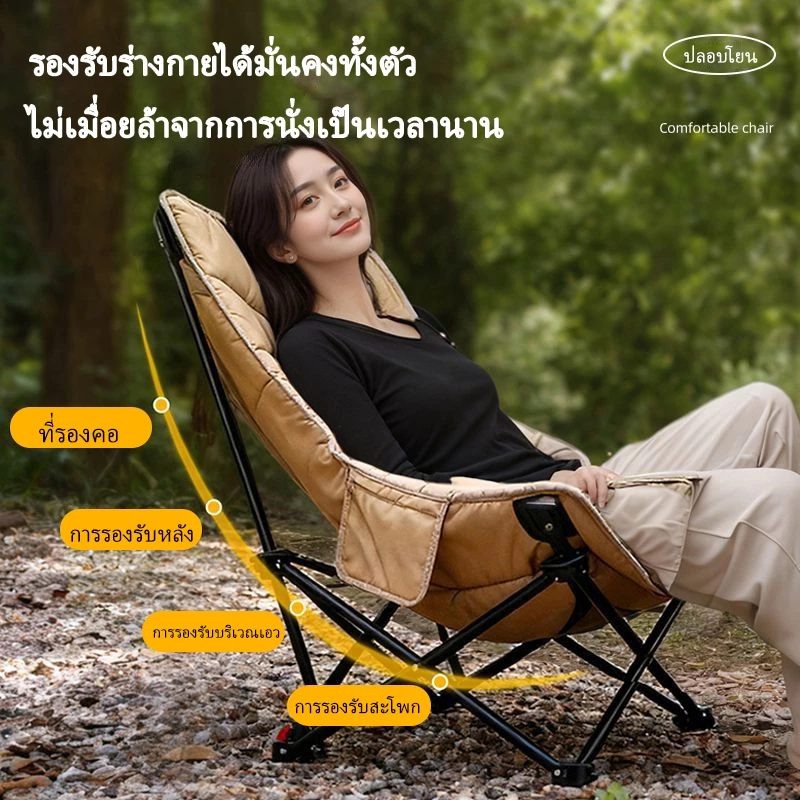เก้าอี้สนามพับได้ บุผ้าฝ้าย รับน้ำหนัก 150 กก. thumbnail 3