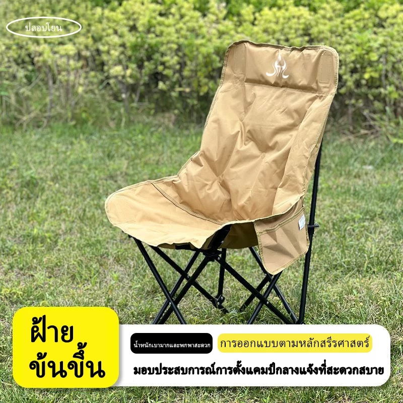 เก้าอี้สนามพับได้ บุผ้าฝ้าย รับน้ำหนัก 150 กก. thumbnail 8