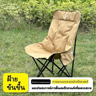 เก้าอี้สนามพับได้ บุผ้าฝ้าย รับน้ำหนัก 150กก. เหมาะสำหรับการตั้งแคมป์กลางแจ้งและตกปลา
