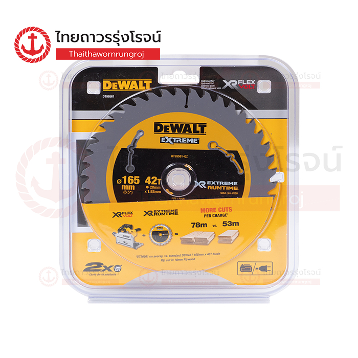 DEWALT ใบเลื่อยวงเดือนตัดไม้ Extreme 165mm 42ฟัน รุ่น DT99561-QZ |ชิ้น| TTR Store