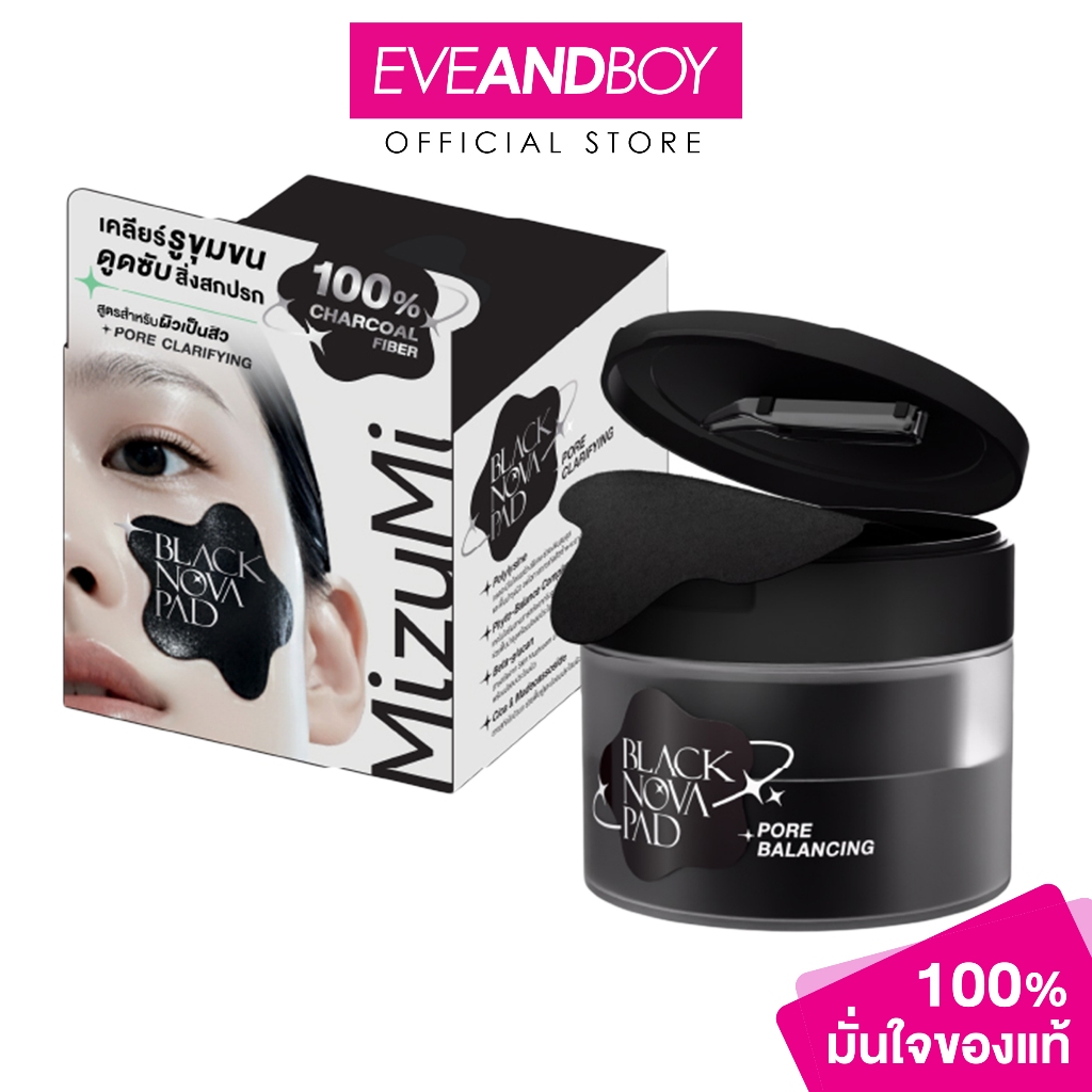 MIZUMI - Black Nova Pad Pore (170ml) มิซูมิ แบล็ค โนว่า แพด พอร์