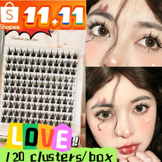 🌟จัดส่งภายในวันเดียวกัน🌟 EYELASH ขนตาปลอม DIY ใหม่ ดูเป็นธรร…