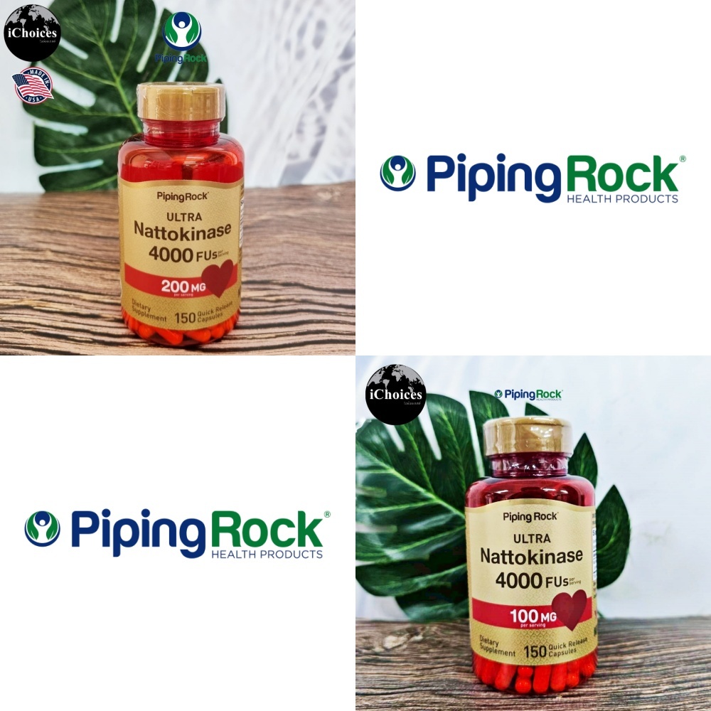 [Piping rock] Ultra Nattokinase 4000 FUs 150 Quick Release Capsules นัตโตะคินาเสะ สกัดจากถั่วเหลืองห