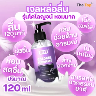 SiYi เจลหล่อลื่นสูตพรีเมี่ยม 120ml อ่อนโยน สตรอว์เบอร์รี ร้อน เย็น LGBTQ+