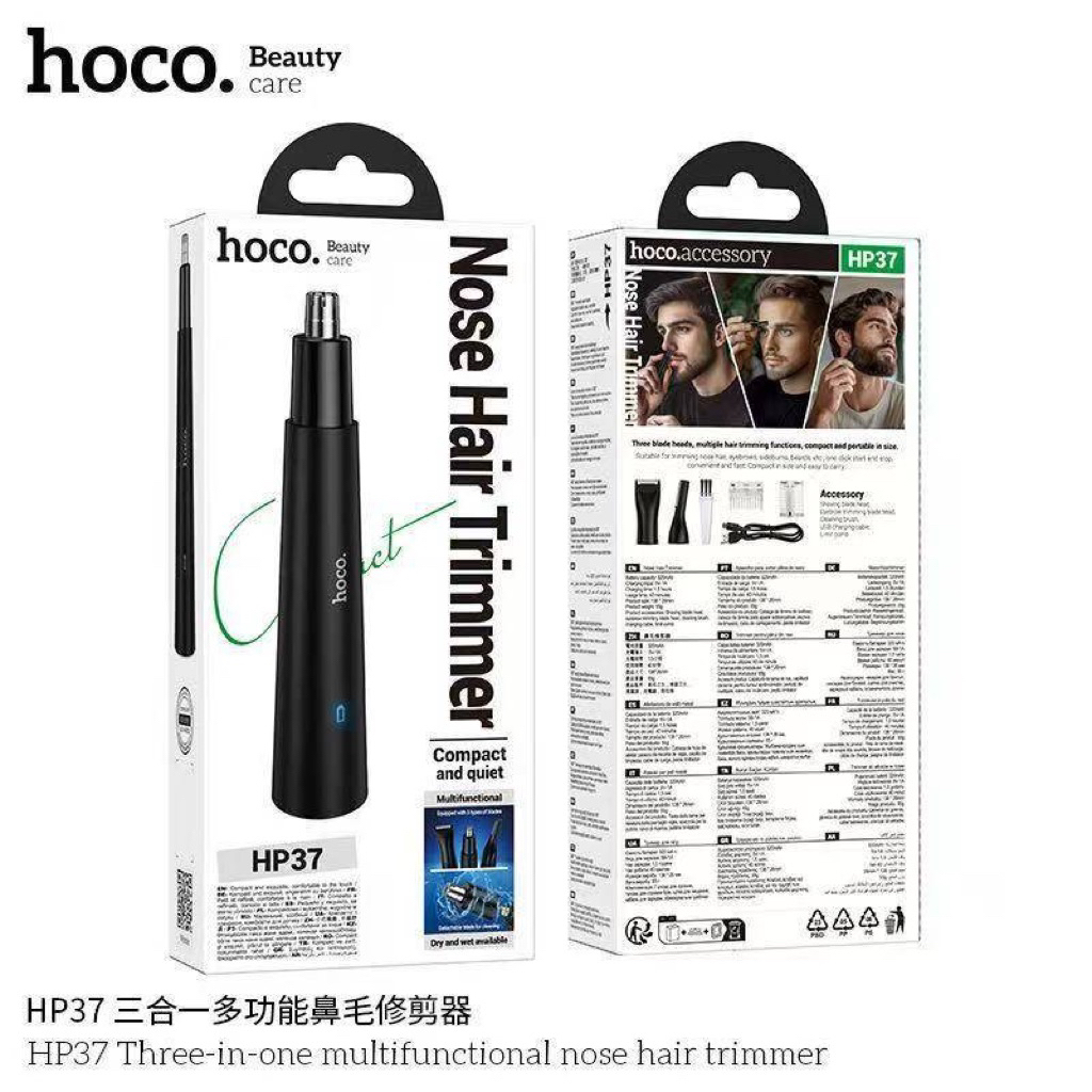 Hoco HP37 เครื่องตัดขนจมูกไฟฟ้าแบบ3-in-1 ที่ตัดขนจมูกแบบชาร์จไฟ หัวตัดแกะล้างทำความสะอาดได้ แท้100%