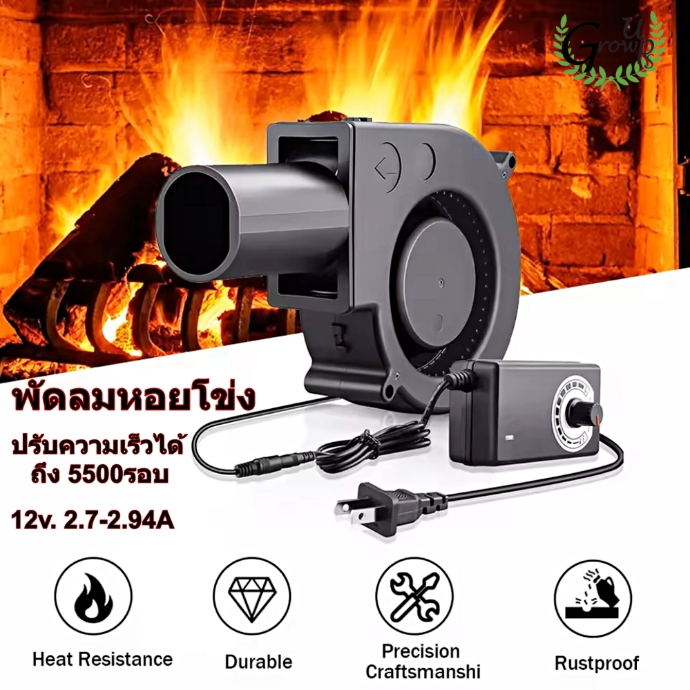 พัดลมหอยโข่ง พัดลมเป่าลม 12v พัดลม blower ปรับความเร็วได้ 5500RPM พัดลมเทอร์โบ พัดลมก้นหอย พัดลมเป่าเตา