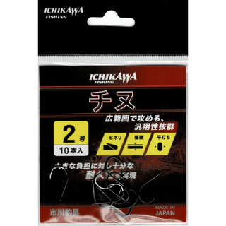 ตัวเบ็ด ICHIKAWA ทรงจินุ มีเงี่ยง Make In Japan (รุ่นเก่าซองแดง)
