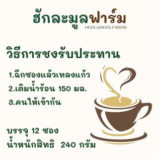 ถั่ว5สี เครื่องดื่มชนิดผง 240กรัม(12ซอง) ตราพอท จากธัญพืชปลอดสารพิษ9ชนิด