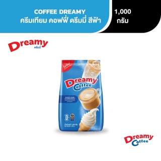 Coffee Dreamy ครีมเทียม ดรีมมี่ สีฟ้า ขนาด 1,000 กรัม