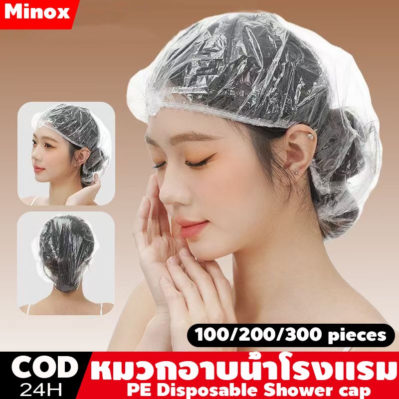 หมวกอาบน้ำโรงแรม แบบหนาชิ้น จำนวน100ซอง หมวกคลุมผมอาบน้ำ สำหรับโรงแรม รีสอร์ท สปาและห้องพักในอพาร์ทเม