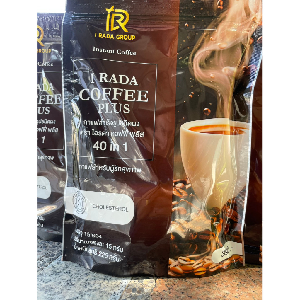 กาแฟเพื่อสุขภาพ กาแฟสำเร็จรูปชนิดผง ตรา ไอรดา คอฟฟี่ พลัส I RADA COFFEE PLUS (15ซอง) 225กรัม(มีสินค้าพร้อมส่ง)