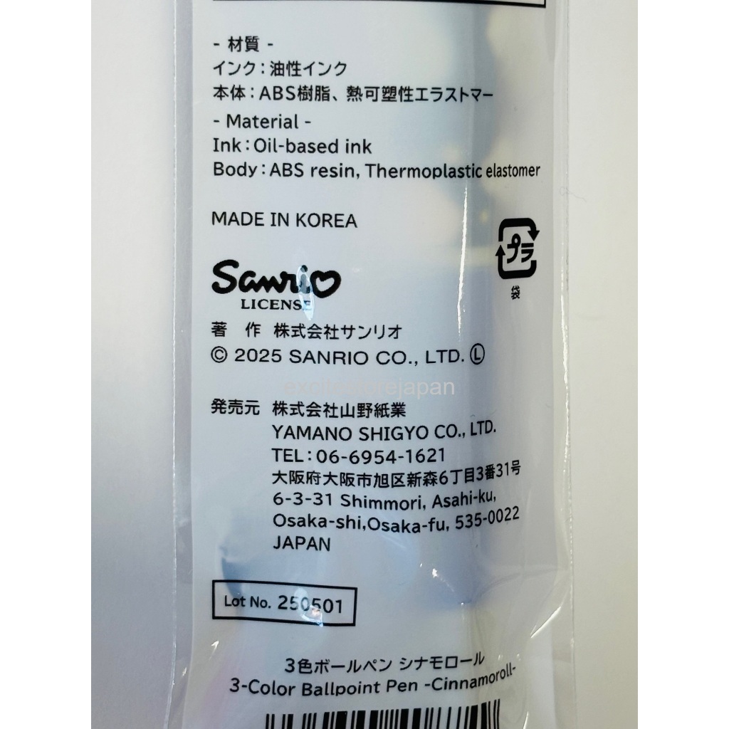 【Direct from Japan 】SANRIO Cinnamoroll 3-color ballpoint pen black blue red ปากกาซินนามอร์โรล ปากกา 3 สี เครื่องเขียน sanrio ปากกาน่ารัก ของขวัญซินนามอน ปากกาสีน้ำเงิน ขาว ซินนามอร์โรลของแท้ ของนำเข้าจากญี่ปุ่น ปากกา sanrio kawaii - รูปที่ 4
