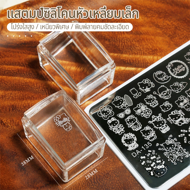 Nawoelite อุปกรณ์ทำเล็บ แบบพกพา Tool เครื่องมือทำเล็บพกพา สแตมป์ซิลิโคนสี่เหลี่ยมถอดล้างง่าย อุปกรณ์ประทับลวดลาย DIY